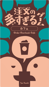 Order Overload: Cafe